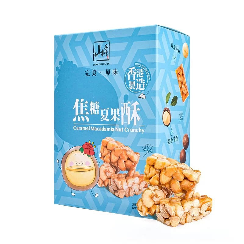 ShanShauJok Caramel Macadamia Nut Crunchy (S) 150 g