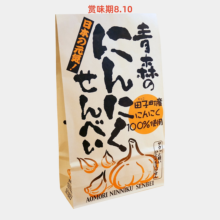Ragueneau Aomori Ninniku Senbai 100g