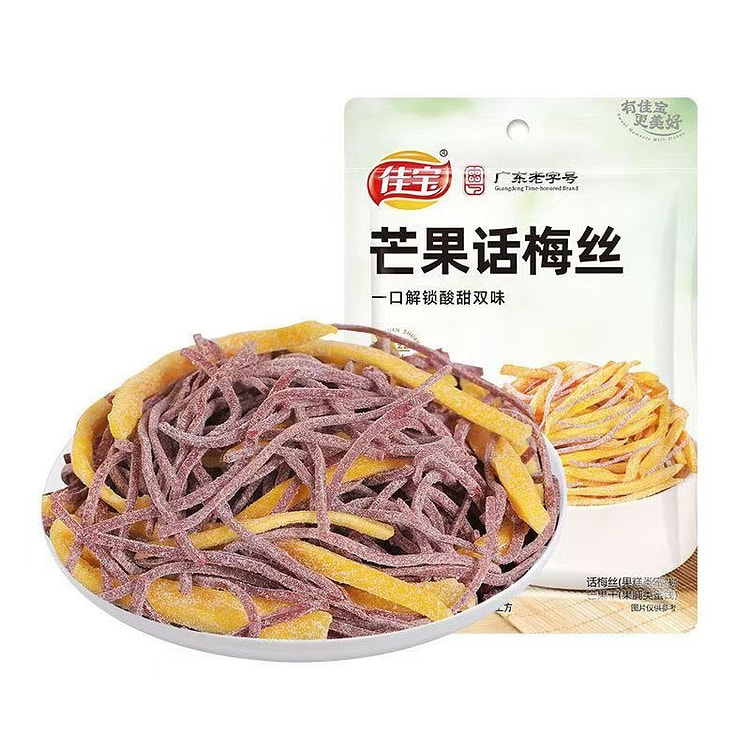Jiabao Mango Preserved Plum Strips 30g*2 Bags 60 g