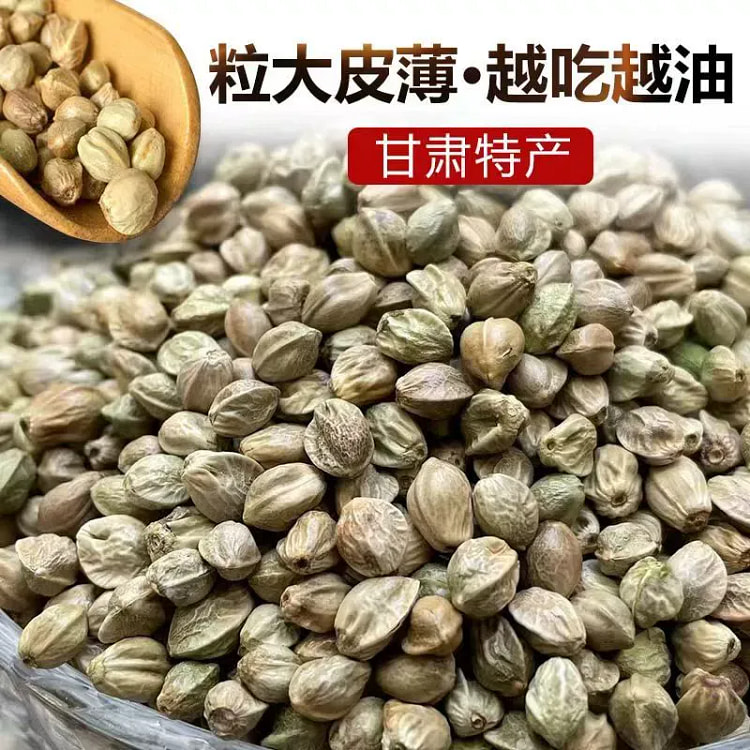 1 can of toasted sesame powder, spice powder 260 g