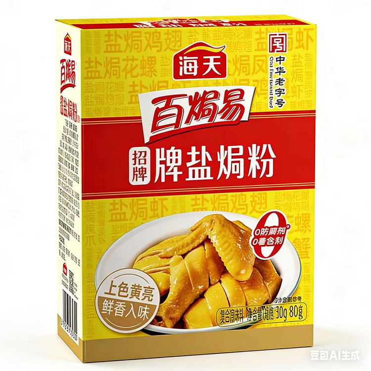 海天招牌盐焗粉30g*6袋 180 克