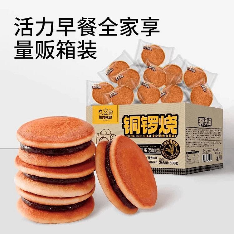 Copper Causeway Braised Red Bean Flavor 308g 308 g