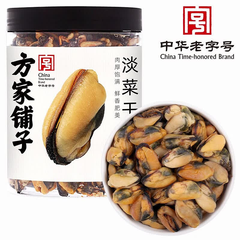 Dried mussel meat 250 g