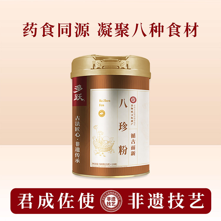 Duoyue Bazhen Meal Replacement Powder 500 g