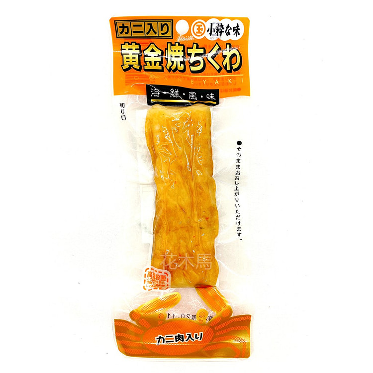 Marutama Foods Golden Grilled Crab Chikuwa Roll