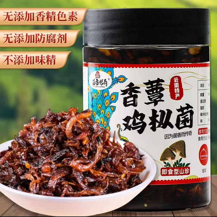 菌香传奇 香蕈鸡枞菌 220g*1瓶 220 克