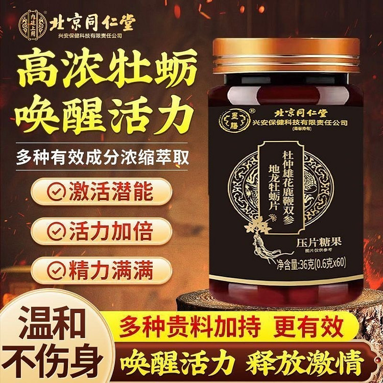 Deer penis oyster slices 36 g
