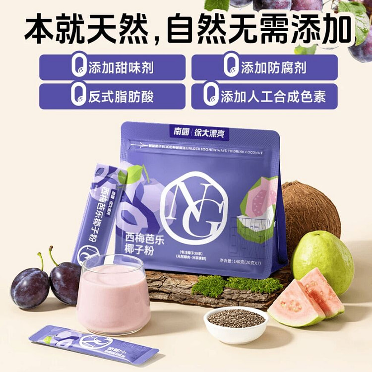 Nanguo Dried Plum, Guava & Coconut Powder 140g 140 g