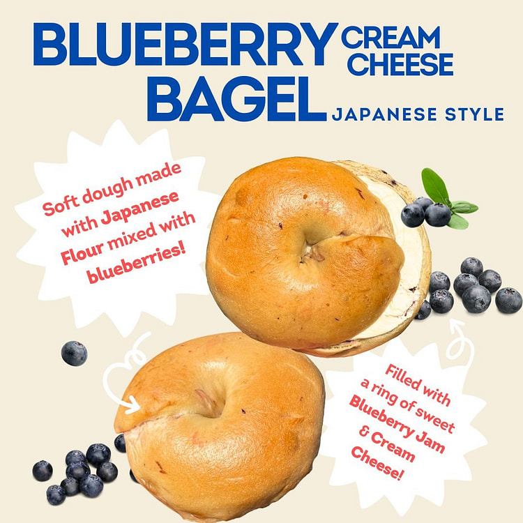 圣玛莉 蓝莓奶油奶酪贝果 2pc 2 个