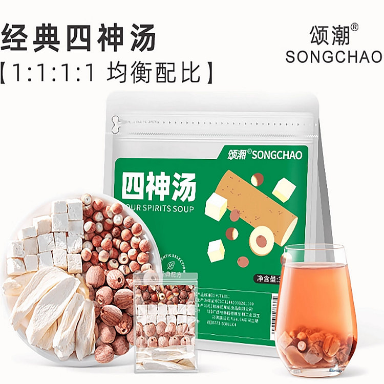 Four Gods Soup 320 g