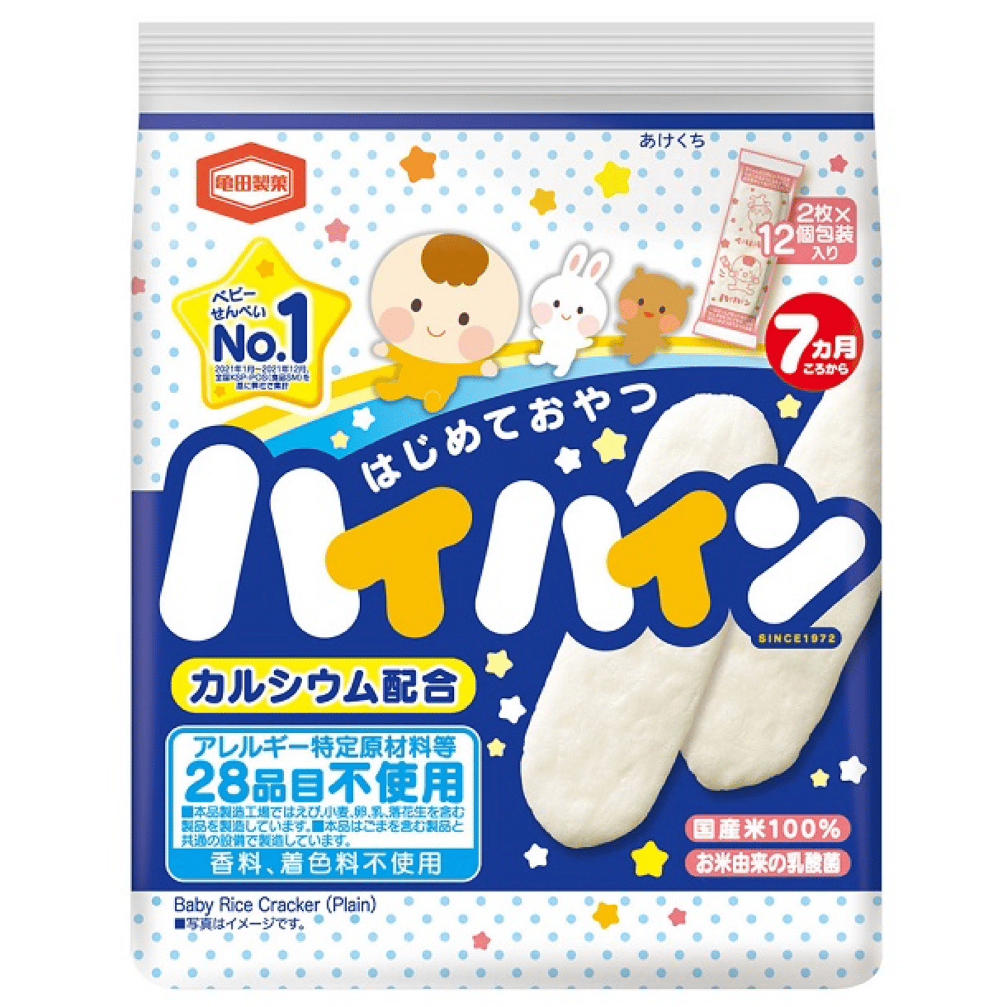 Kameda Hihain 40g (12*2 Sheets) 1 count