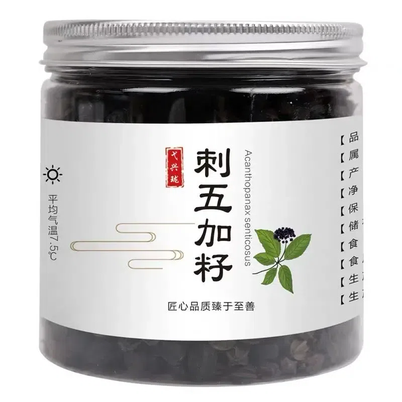 Eleuthero seeds are pure wild fresh fruits 100 g