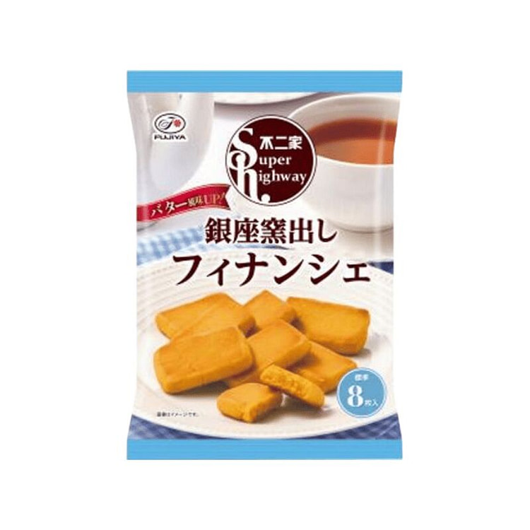 不二家极速美味系列银座现烤费南雪味小饼干8个装