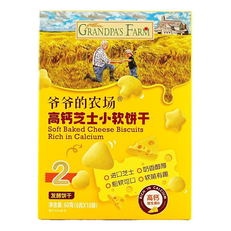 Grandpa's farm high-calcium cheese Soft Cookies60g 1 pack