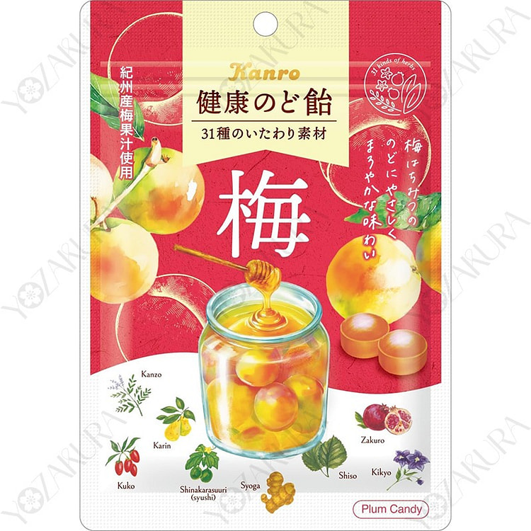 カンロ　健康のど飴　梅　90ｇ