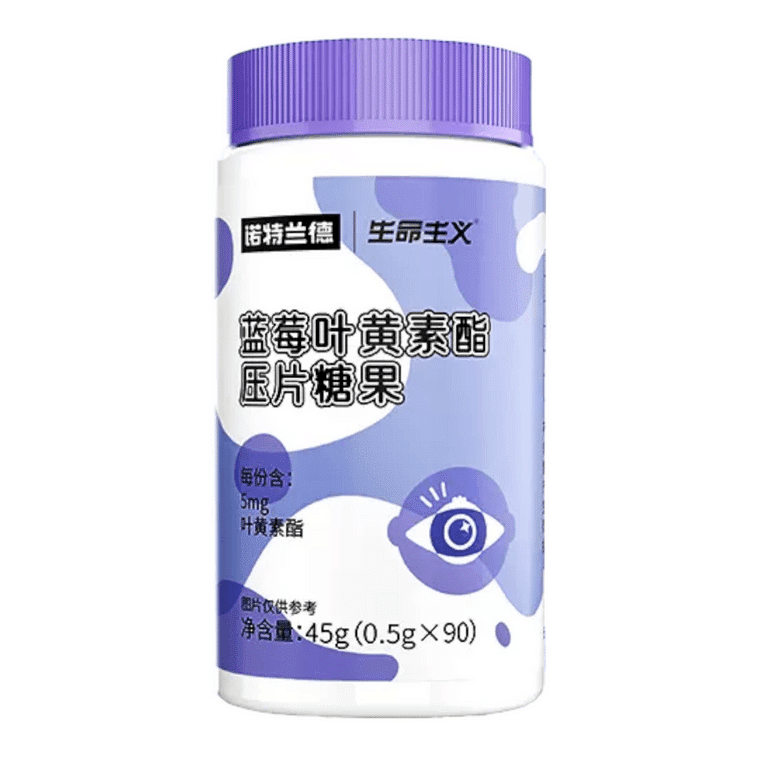 Blueberry Lutein Ester Candy 90 Tablets 45g 1 個