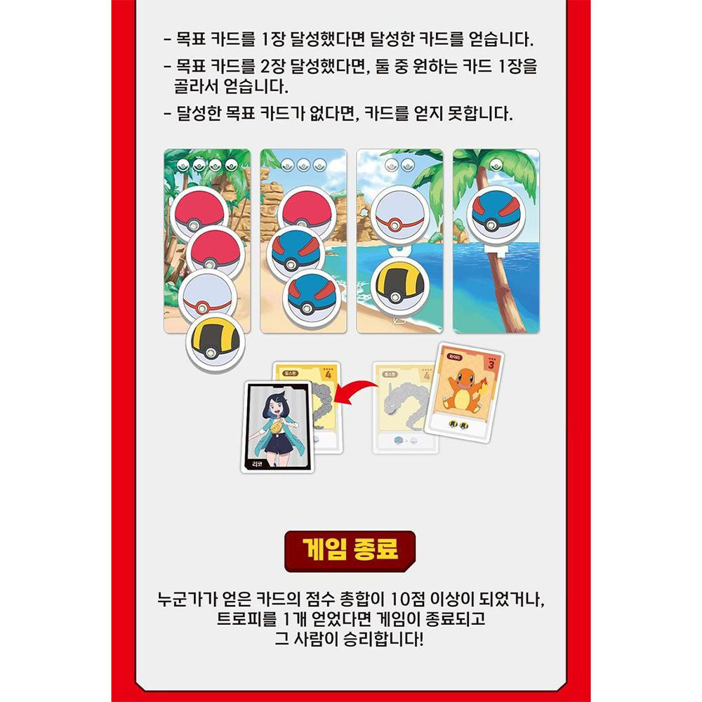 pokemon trading card game live decks Pokémon Monopoly Board Game – Top Shop Collectibles