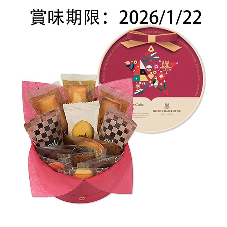 Henri Charpentier Christmas Assorted Cake 12pcs 1 each