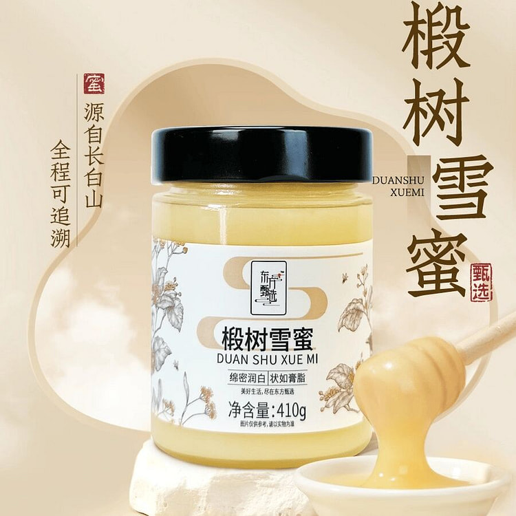 东方甄选·椴树雪蜜长白山蜂蜜410g 410 克