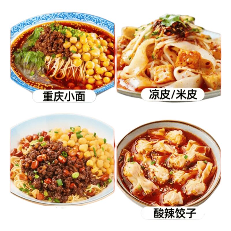 醉鍋裏 香辣重慶小面調料 40g*5袋 - Weee!