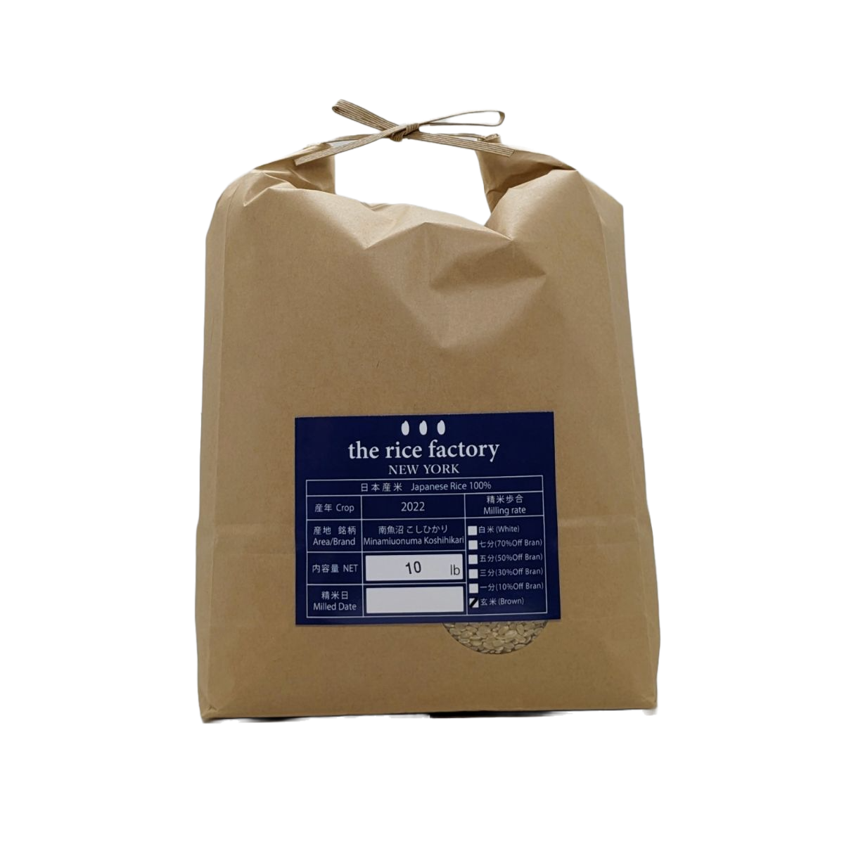 Minamiuonuma Koshihikari (2022 Crop) Brown Rice/10 lb 10 lb