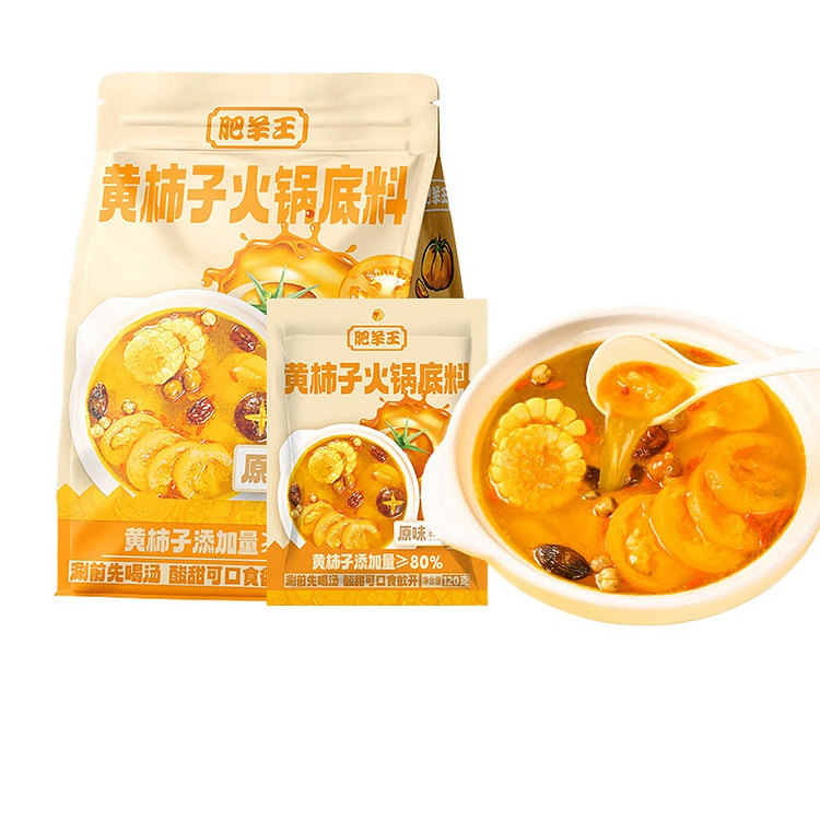 Hot pot base 120g * 1 bag 120 g