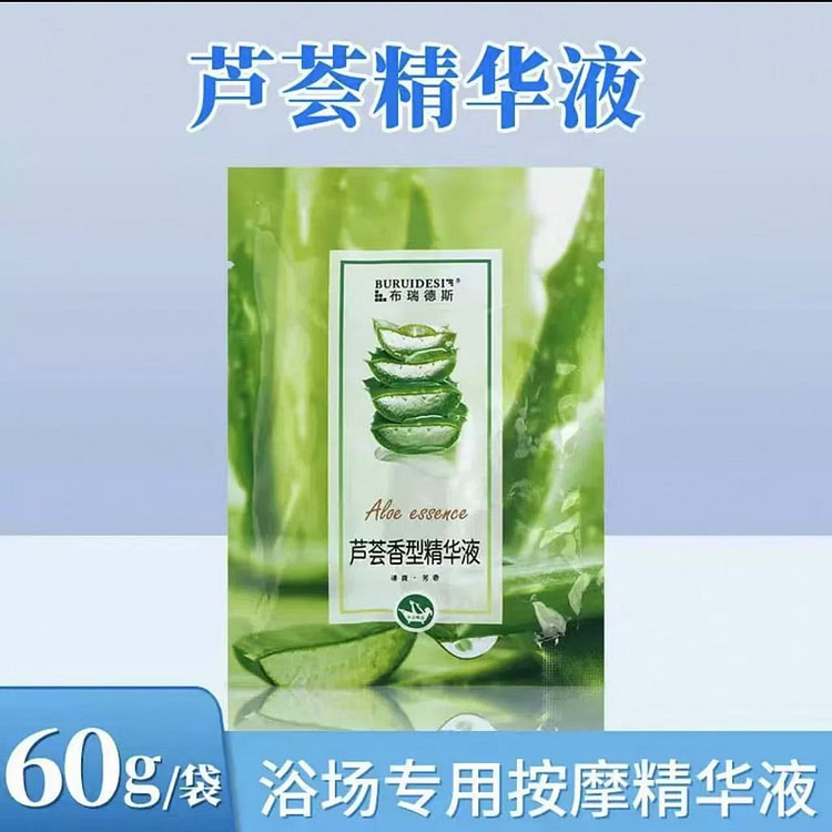aloe bath