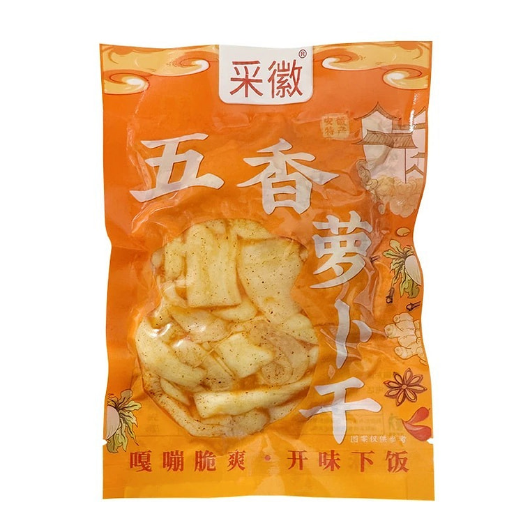 安徽特产五香萝卜干农家风味下饭咸菜1袋 208 克