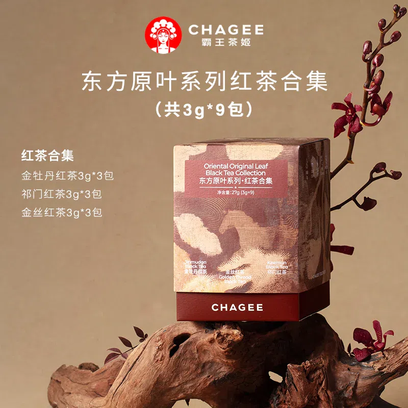 CHAGEE Oriental Original Leaf Black Tea Collection 27 g