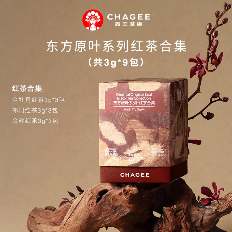 CHAGEE Oriental Original Leaf Black Tea Collection 27 g