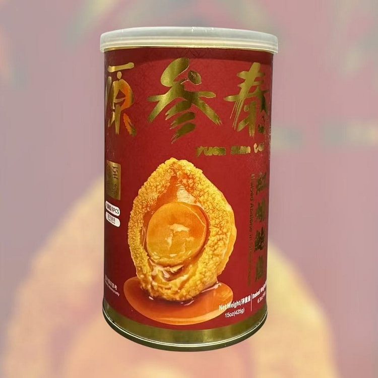 Yuen Sum Tai Braised Abalone in Brown Sauce 8 pcs 43.99 can