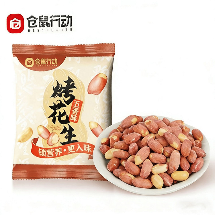 仓鼠行动五香脱油花生米烤花生下酒菜 花生米 15 克*5 包