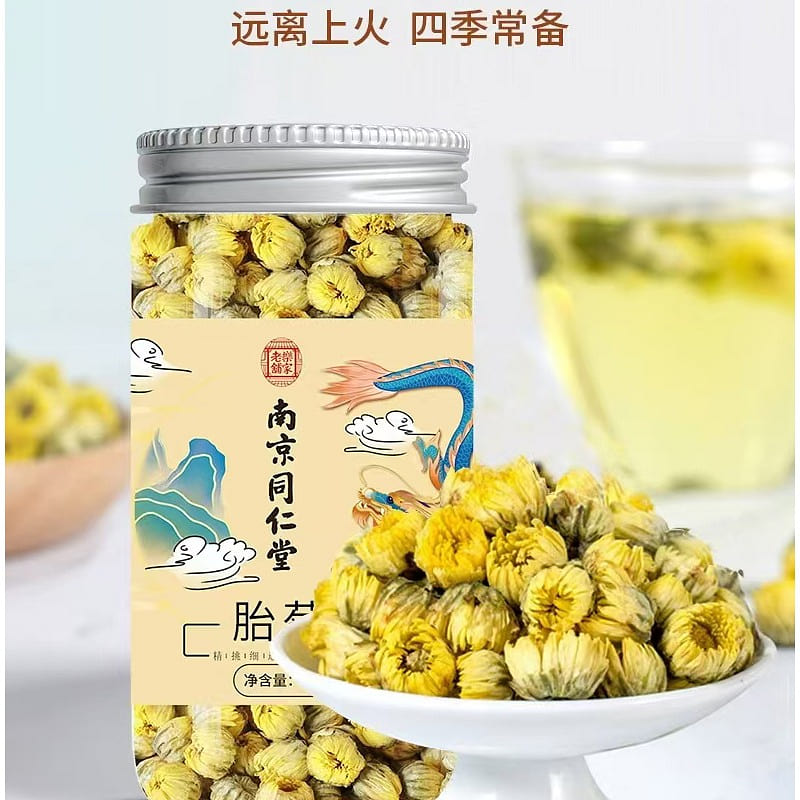 Nan jing Tong Ren Tang Fetal chrysanthemum 30g*1 can 30 g