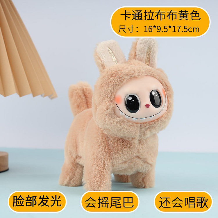 Labubu电动拉布布狗 毛绒卡通硅胶脸黄色