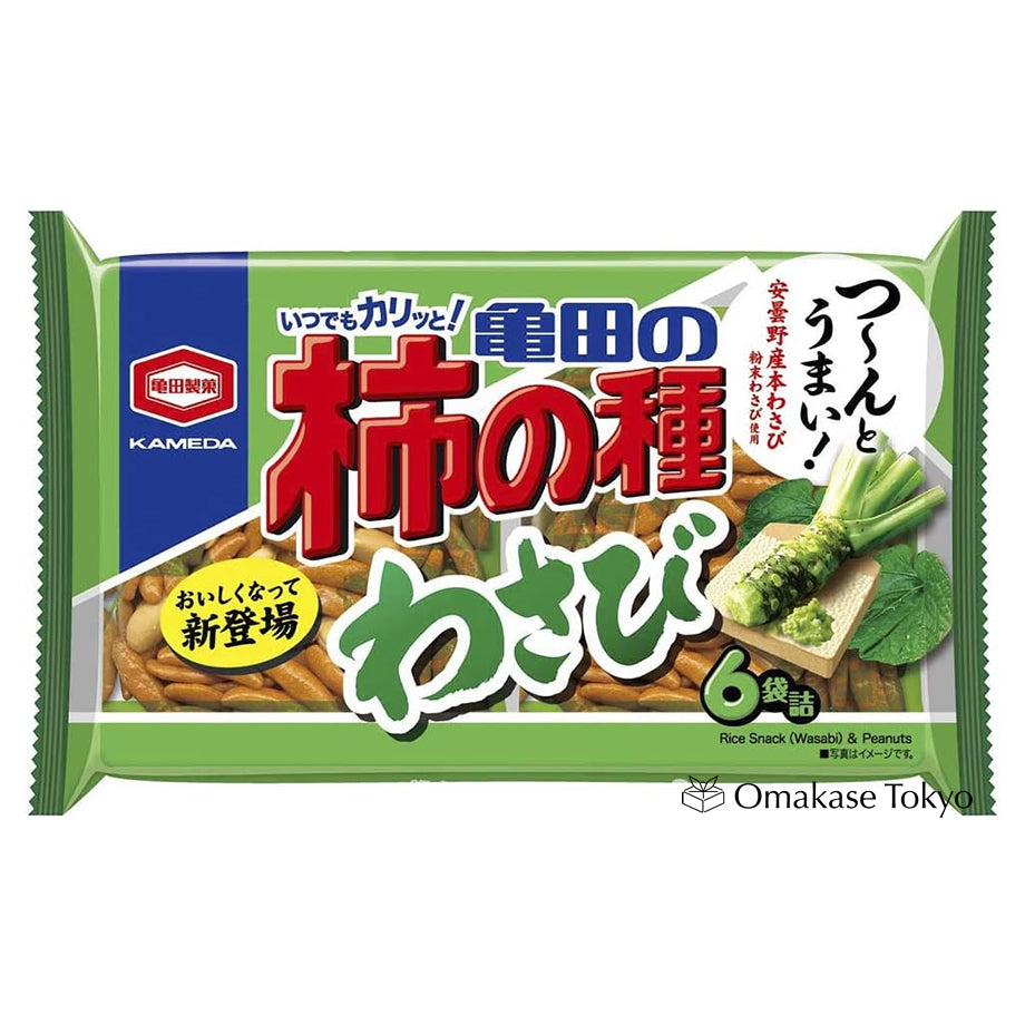 Get Kameda Kakinotane Wasabi Rice Crackers with Peanuts 164g Delivered ...