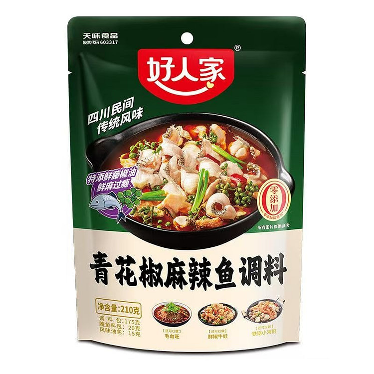 210g bag of Sichuan pepper spicy fish seasoning 210 g