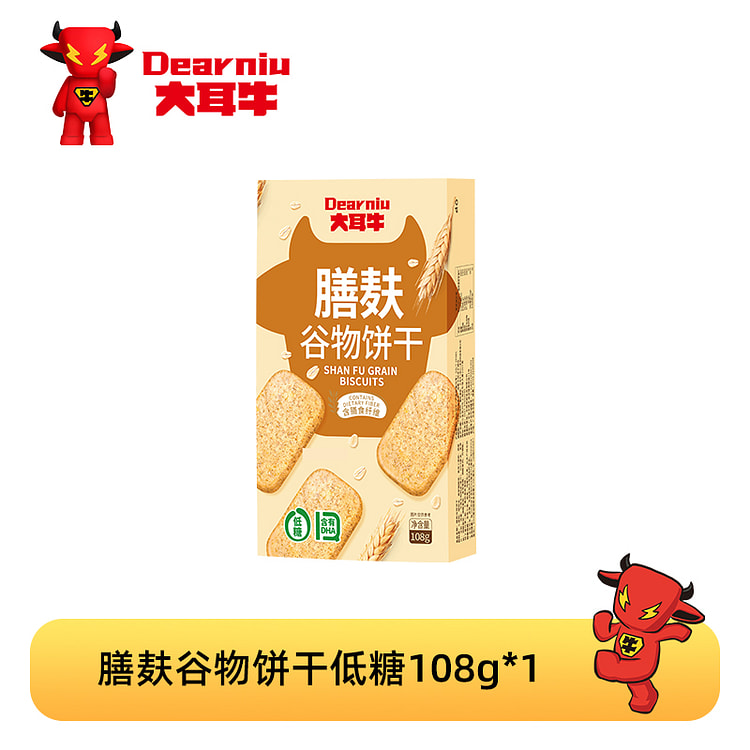 大耳牛低糖谷物饼干膳麸酥性饼干 108g*1盒