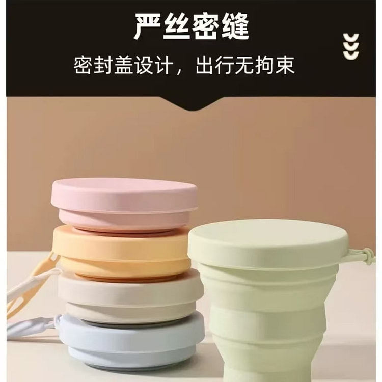 硅胶折叠水杯 便携式硅胶杯子 淡蓝 200ml 1 个