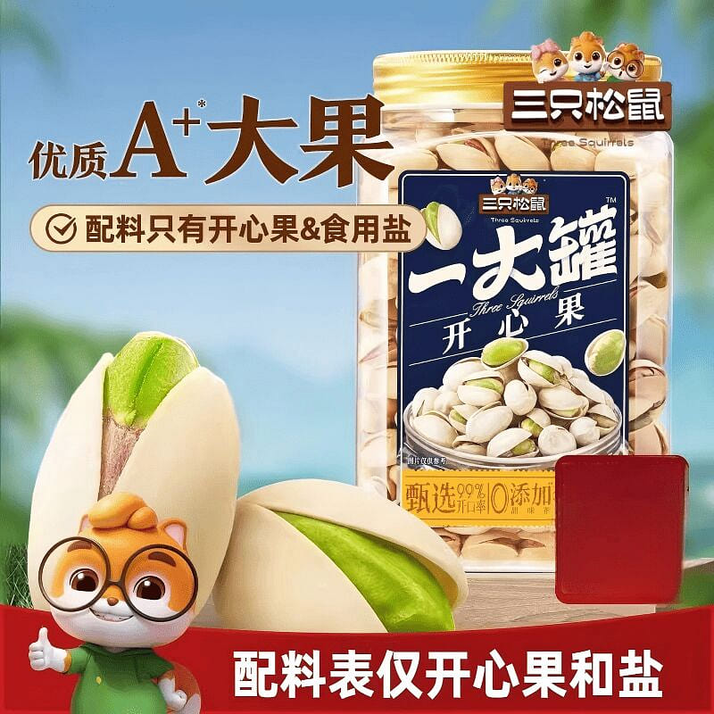 Three Squirrels Large Jar of Pistachios (500g) 500 g