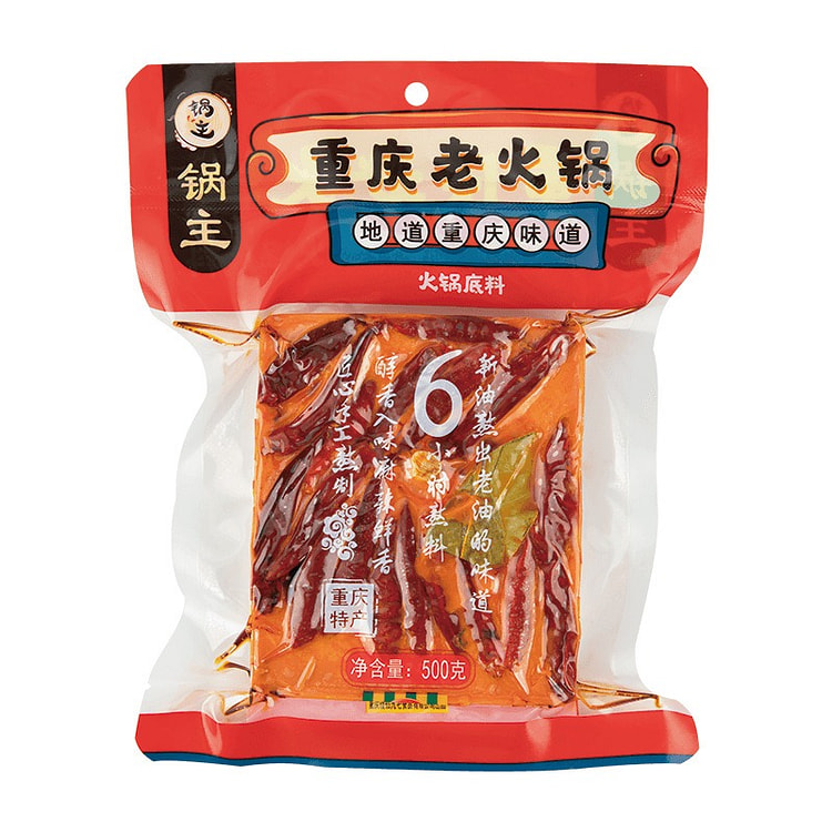 Chongqing Beef Tallow Hot Pot Base 500g 1 pack