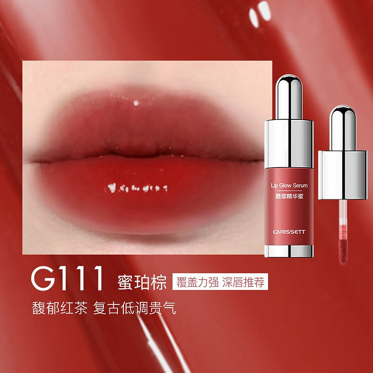 Carissett Lip Essence Lip Gloss #Honey Amber Brown 3.5 g