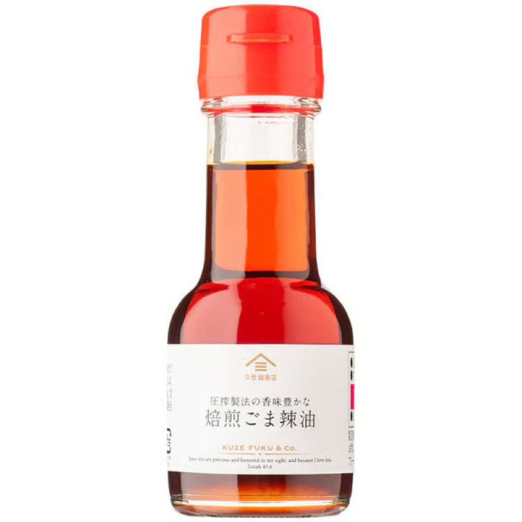 Kuzefuku Roasted Sesame Chili Oil 55g 1 each