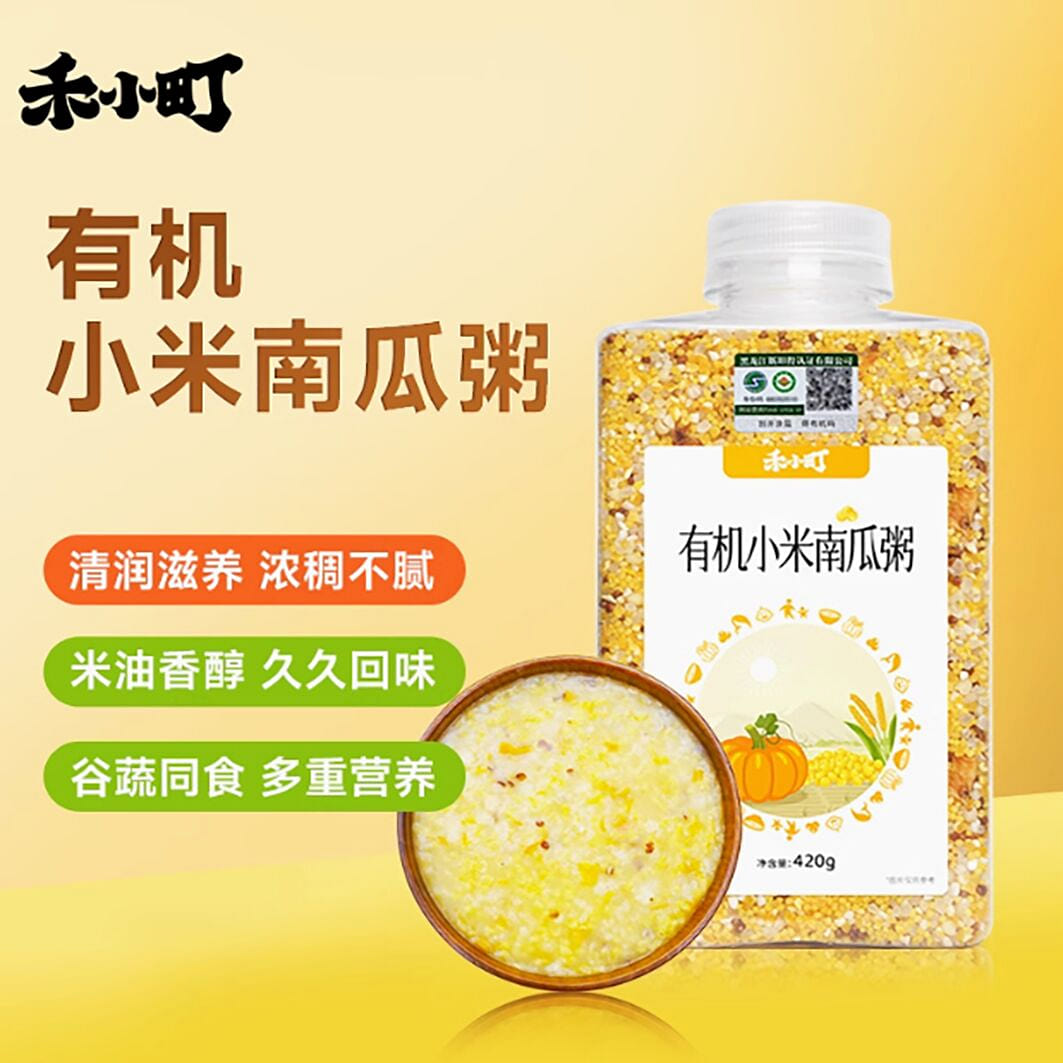 Hexiaocho Organic Millet Pumpkin Porridge Grains C 420 g