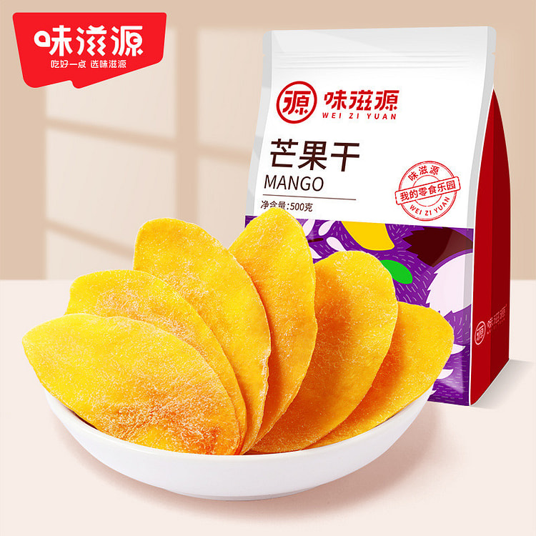 WEIZIYUAN 500g dried mango