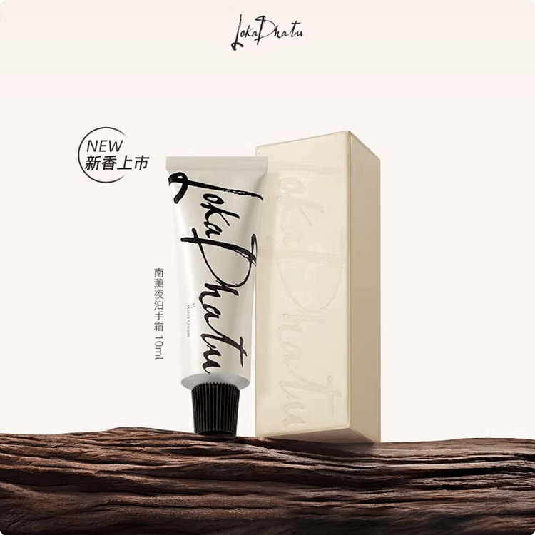 Anaya Gift Lokadtatu YE Hand Cream 10 ml