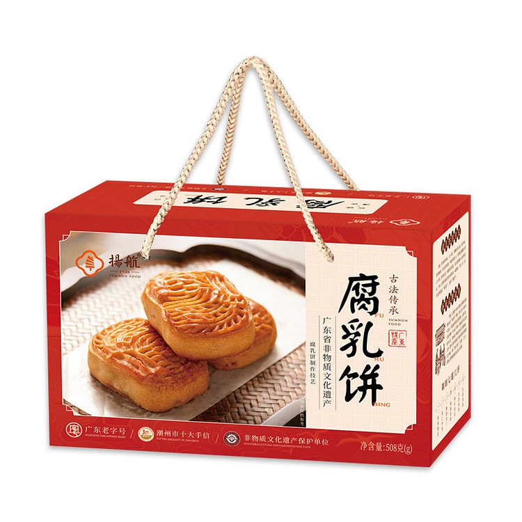Yanghang Fermented Bean Curd Cake 508 g