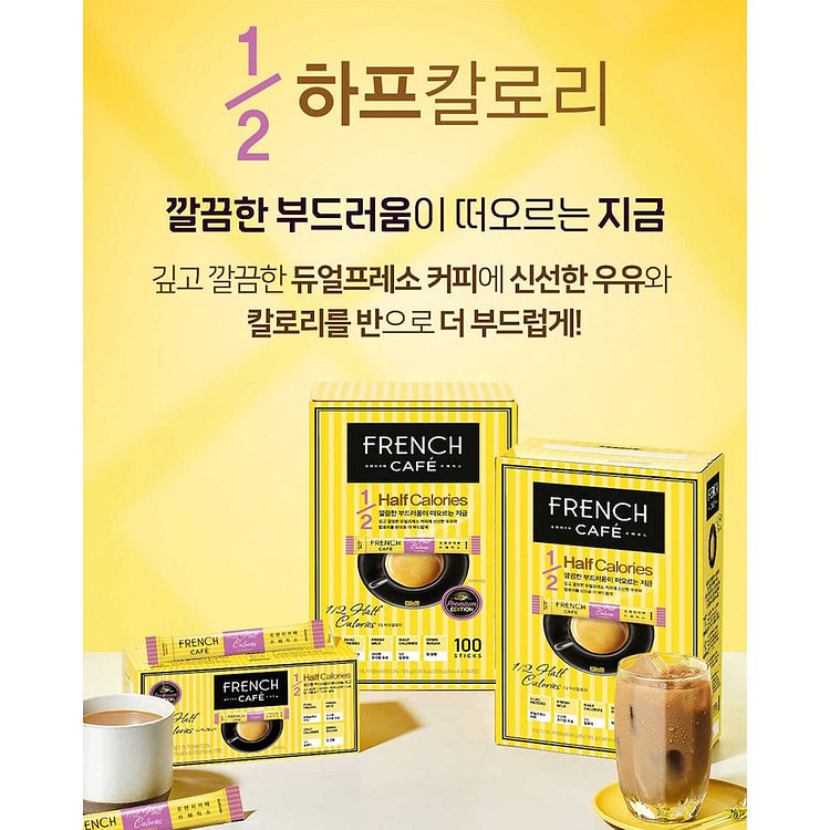 French Cafe Half Calories 3-in-1 Coffee 100T 1 case