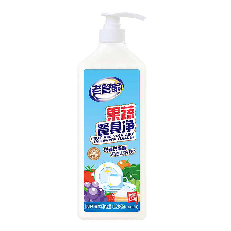 老管家 果蔬餐具净(和风海盐)