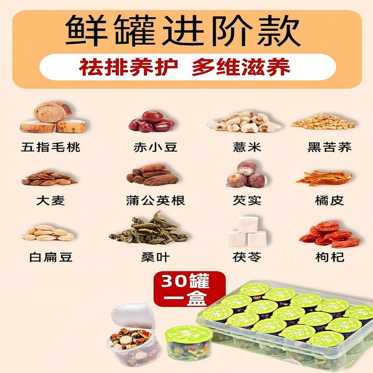 五指毛桃茯苓茶510g 进阶版养生茶代用茶古方正品 510 克