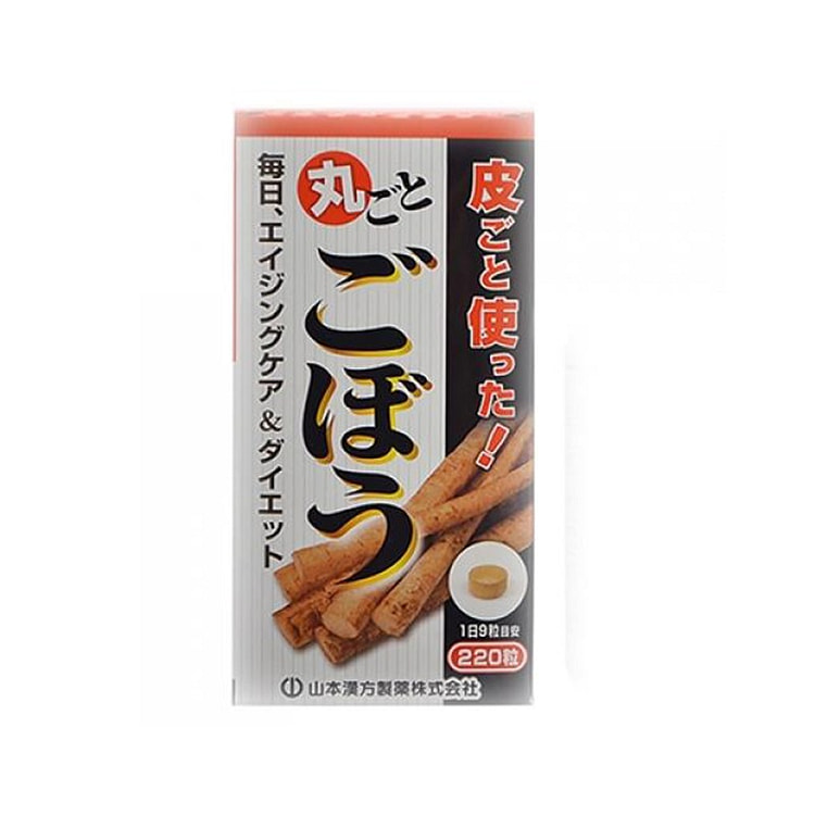 山本汉方制药 牛蒡丸 220粒
